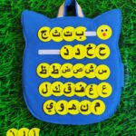⁦الكتاب التفاعلي بتصميم Pj masks⁩ - الصورة ⁦11⁩