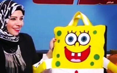 كورس الورشة التعليمية الإحترافيه للكتاب التفاعلي بتصميم سبونج بووووب